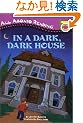 In a Dark, Dark House (All Aboard Reading)
