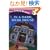 In a Dark, Dark House (All Aboard Reading)