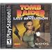 Tomb Raider: The Last Revelation