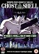 Ghost in the Shell (Special Edition) [UK Import]