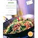 Recettes v�g�tariennes: �quilibr�es et saines