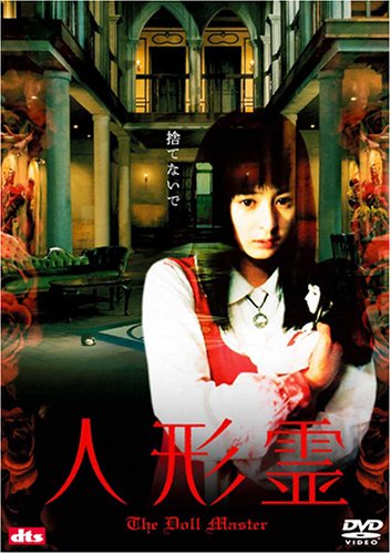 �l�`�� [DVD]