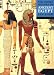 The Oxford History of Ancient Egypt (Oxford Illustrated History)