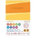 コクヨS&T エンディングノート＜もしもの時に役立つノート＞ LES-E101