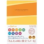 ノート＆ボールペン