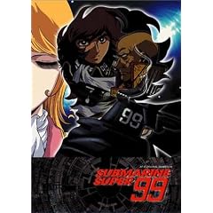 SUBMARINE SUPER99 DVD-BOX