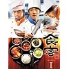 �H�q DVD BOXI