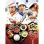 �H�q DVD BOXI