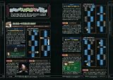 �w�X�[�p�[���{�b�g���A PORTABLE �p�[�t�F�N�g�K�C�h (BOOKS for PSP)�x���g�債�Č���