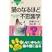 �ǂ݂����{