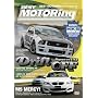Best Motoring International: Japan vs. USA Drift Off [DVD] [US Import]