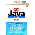 ����Java�@�����