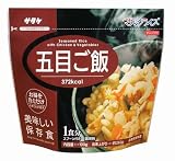マジックライス 非常用保存食 五目ご飯 100g&times;20入