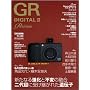 RICOH GR DIGITAL II �p�[�t�F�N�g�K�C�h (SOFTBANK MOOK)