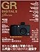 RICOH GR DIGITAL II パーフェクトガイド (SOFTBANK MOOK)