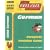 GCSE Bitesize Revision: German (Complete Revision Guide)