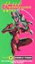 Bubblegum Crisis 7:Double Vision [VHS]