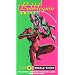 Bubblegum Crisis 7:Double Vision [VHS]