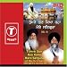 Tumre Gun Kya Kaha Mere Satgura (Vol. 6)