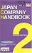 JAPAN COMPANY HANDBOOK SECOND SECTION (英文会社四季報 増刊2部版) AUTUMN 2005 [雑誌]