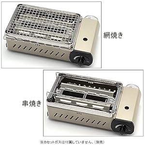 イワタニ 炉ばた大将 炙家(あぶりや) 【カセットガス式 網焼き・串焼き専用器】 CB-RBT-A