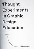 Thought experiments in graphic design education