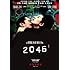 2046