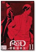 RD ���]������(11) [DVD]�̃C���[�W���g�傷��