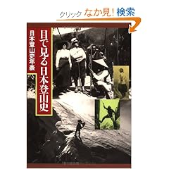 �ڂŌ�����{�o�R�j