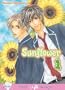 Sunflower, Vol. 1 (Yaoi)