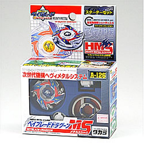 ベイブレード ドラグーンMS A-126