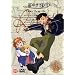 �ƂȂ��q���~ 5 [DVD]