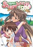 Strawberry Eggs I My Me - School Spirit (Vol. 3)