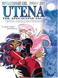 Revolutionary Girl Utena - The Apocalypse Saga Collection
