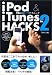 iPod&iTunes HACKS Ver.2 ���Ǥΰ��Υ�ƥ��˥å�