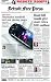 Magazines : Sunday Free Press