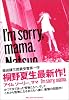 I'm sorry,mama.
