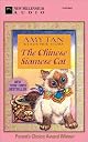 Sagwa, The Chinese Siamese Cat