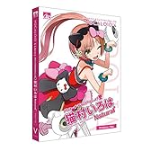 VOCALOID4 猫村いろは ナチュラル