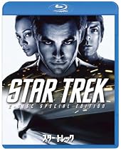 スター・トレック スペシャル・コレクターズ・エディション [Blu-ray]
