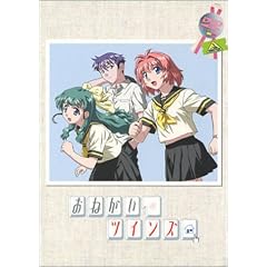 おねがい☆ツインズ 1st.shot Memories SPECIAL [DVD]