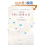 ���w��100���Ǐ����L�\�t�B�������h�E���\�b�h�Ŗ{���D���ɂȂ� (RYU SELECTION)