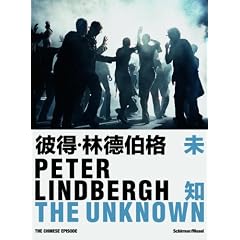 The Unknown: The Chinese Episode