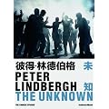 The Unknown: The Chinese Episode