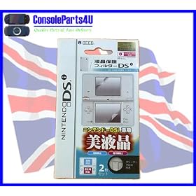 Nintendo DSi screen protection films. 2 piece pack for Touch Screen and Top screens. Quality parts supplied by ConsoleParts4U Ltd.