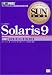SUN教科書 Solaris 9 (SUN教科書)