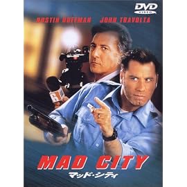 マッド・シティ