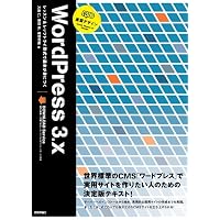 WordPress 3.x (KfUC)