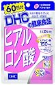 DHC ヒアルロン酸 60日分