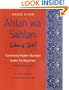 Ahlan WA Sahlan - Free Instructors Manual (Yale Language Series)